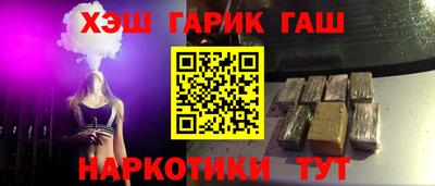кокаин премиум Бузулук
