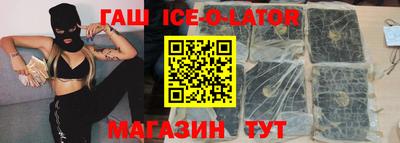 кокаин премиум Бузулук