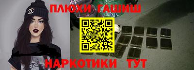 наркотики Волжск