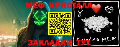 МДМА Волжск