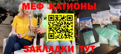 мефедрон VHQ Будённовск