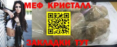 соль курить ск Балаково