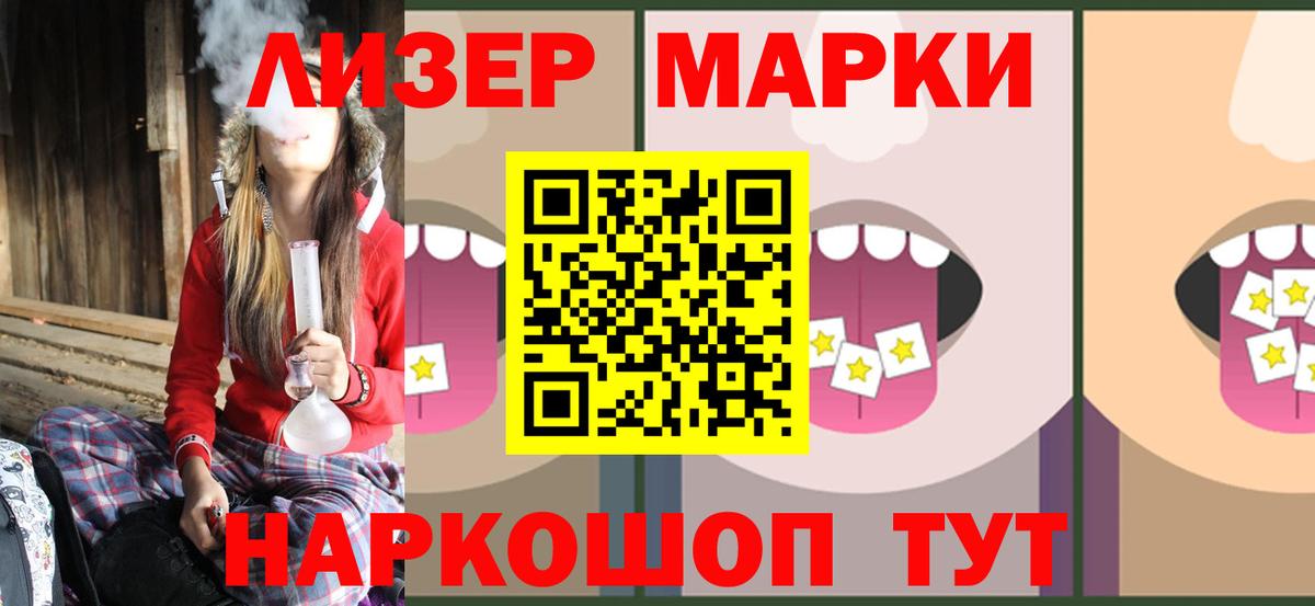 LSD-25 экстази ecstasy  ЛСД экстази ecstasy  Вход с VPN  Бор 