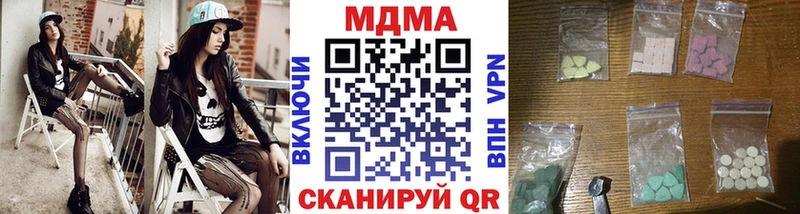 МДМА crystal Бор