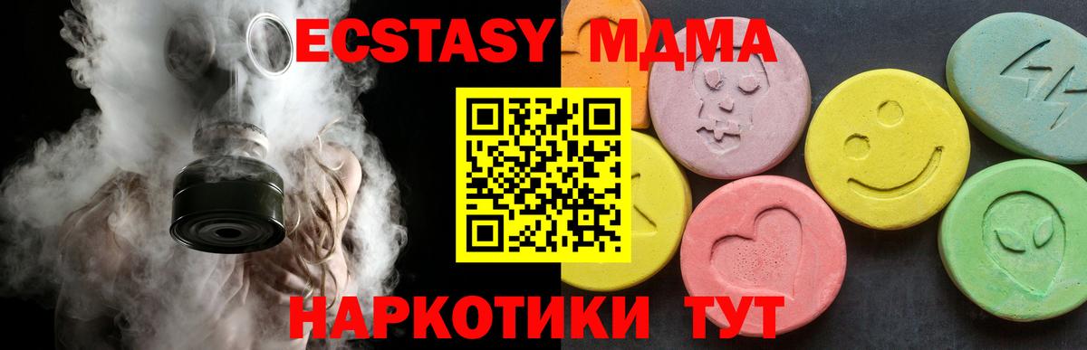 MDMA crystal  Бор  МДМА кристаллы 