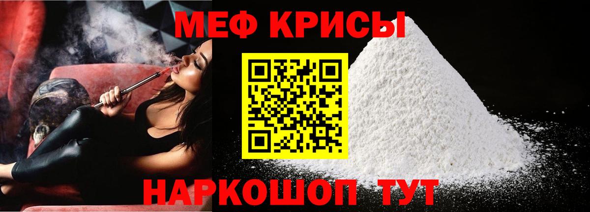 Бор  Вход с VPN  Экстази  ГАШ  А ПВП СК   МЕФ   Марихуана  Каннабис 