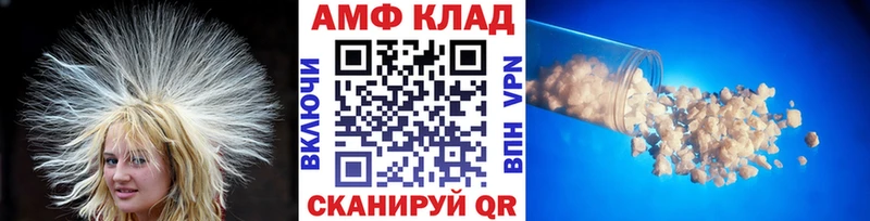 где можно купить   darknet клад  МЕТАМФЕТАМИН винт  Бор 