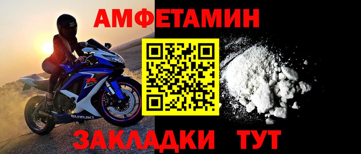 Первитин винт  Вход с VPN  Первитин  Бор 
