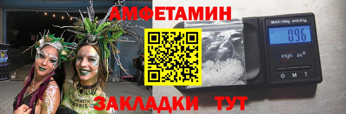 МЕТАМФЕТАМИН Декстрометамфетамин 99.9%  Бор 