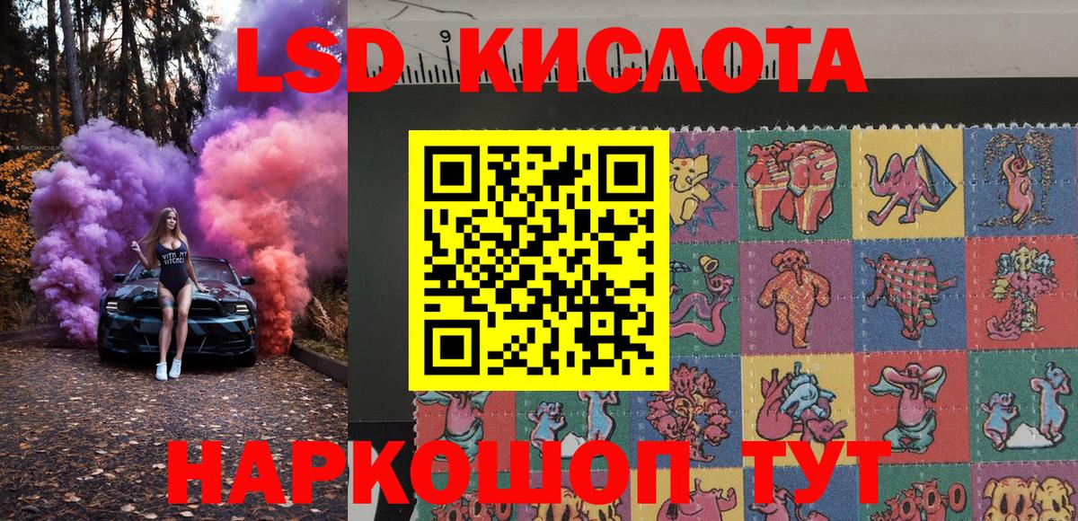 Наркотические марки  Вход с VPN  Марки 25I-NBOMe 1,5мг  Бор  Марки 25I-NBOMe 1,5мг 