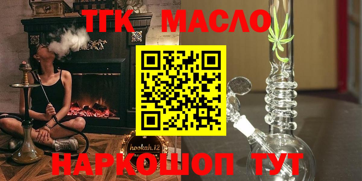 ТГК Wax  Бор  ТГК Wax 