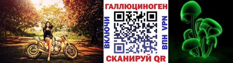 Псилоцибиновые грибы мухоморы  наркотики  Бор 