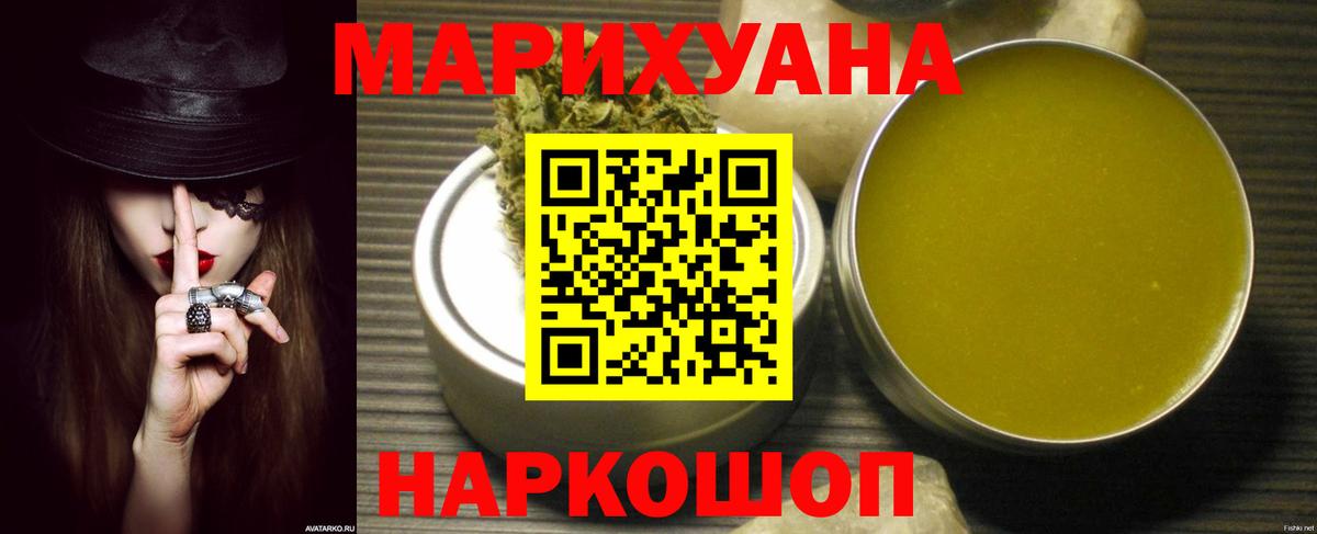 Бошки марихуана конопля  Каннабис Amnesia  Каннабис Amnesia  Бор  Вход с VPN 