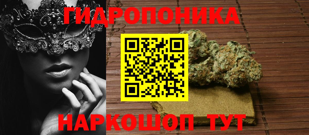 Шишки марихуана THC 21% Бор